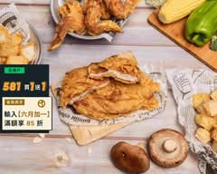 鍾記蒜香鹹酥雞 台北永春店