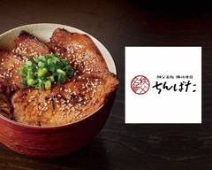 秩父名物豚味噌丼　ちんばた