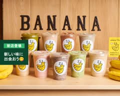 バナナライフ 横浜長者町店