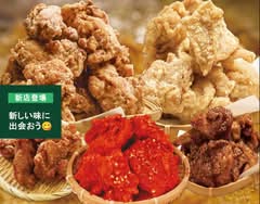 元祖からあげ本舗だるま富津店