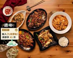 地酒天嚐 熱炒 家常菜