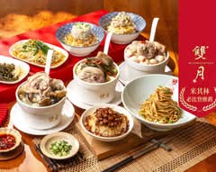 雙月食品社 文山店