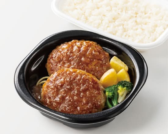 倍盛和風オニオンソースハンバーグ弁当(肉2倍)