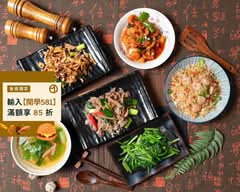 海口味熱炒