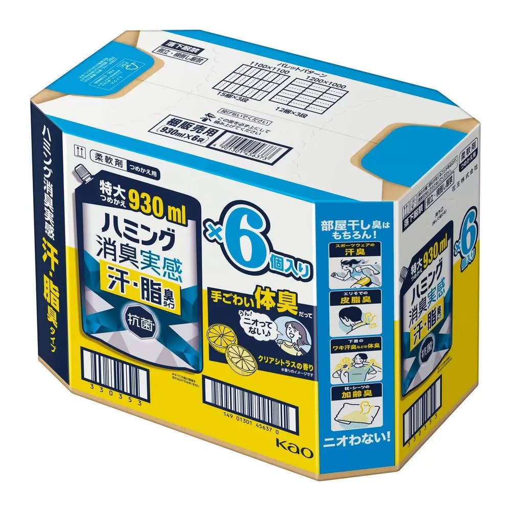 ハミング 消臭実感 クリアシトラス 柔軟剤 930ml x 6個