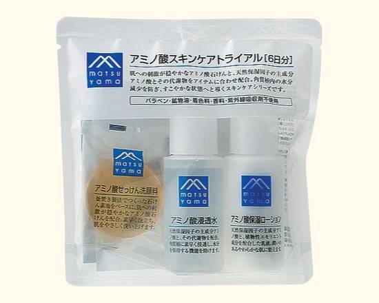 【化粧品】NL_Mマークアミノ酸スキンケアトライアル