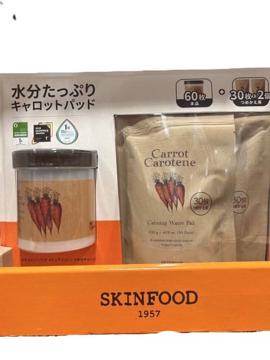 SKINFOOD スキンフード キャロットパッド 60枚+詰替30枚X 2