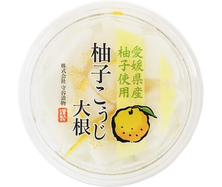 守谷漬物　柚子こうじ大根　150g　J-671