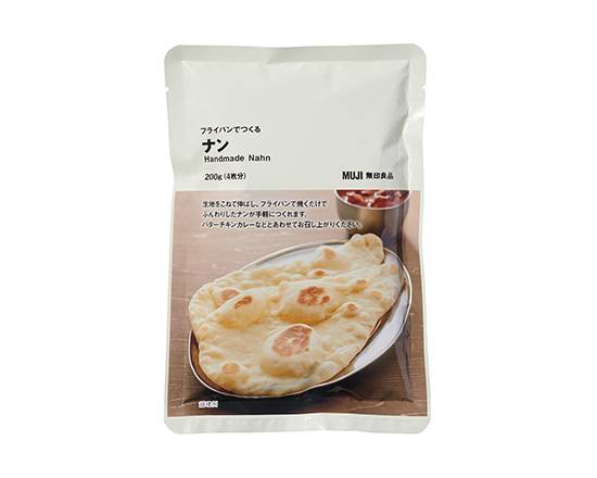 【無印良品】フライパンでつくるナン