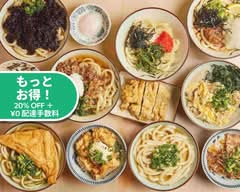 讃岐うどん038 SANUKIUDON 038