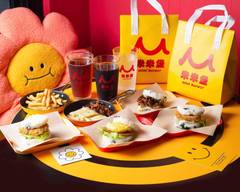 米米堡 Mimi burger 逢甲總店