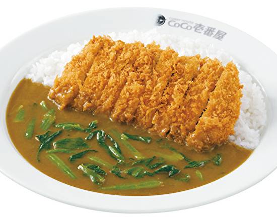 手仕込豚ヒレカツカレー＋ほうれん草 Hand-made pork fillet cutlet curry with spinach