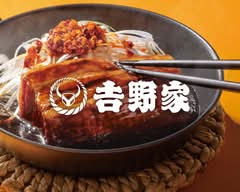 吉野家 犬山