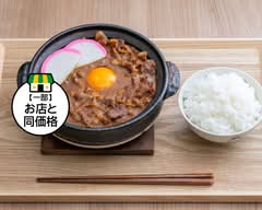 煮コマナヤットレン Ｎｉｋｏｍａｎａ　ｙａｔｔｏｒｅｎ