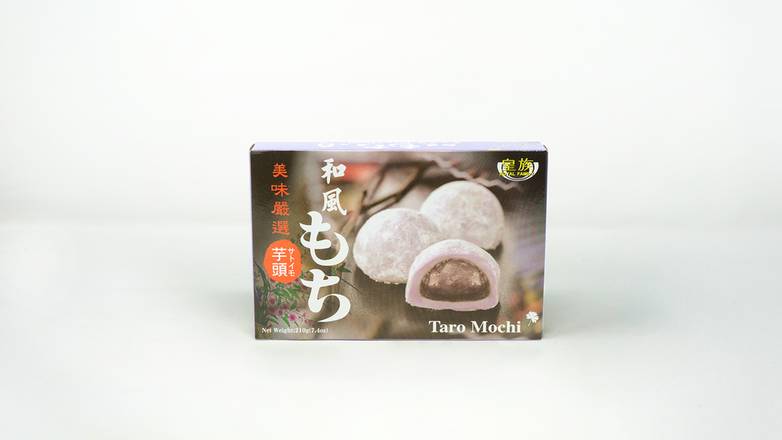 Taro Mochi