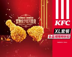 肯德基KFC炸雞漢堡店 中和員山店
