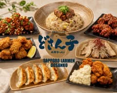 SAPPORO LARMEN DOSANKO