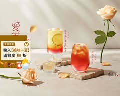 茶湯會樹林金門店