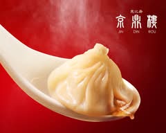 京鼎樓（ジンディンロウ）ららぽーと豊洲店 jindinrou lalaporttoyosuten