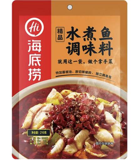 Hdl Spicy Fish Mix 210g