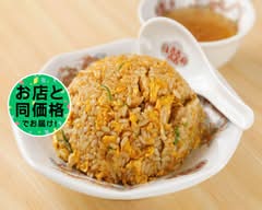 チャーハン専門店 金龍 一宮森本店 chaahan senmonten kinryu ichinomiyamorimototen