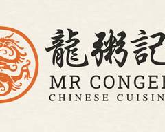 Mr. Congee Chinese Cuisine 龍粥記 (Kennedy)