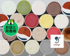 ジェラート solege 北加賀屋店