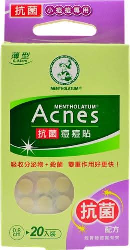 Acnes抗菌痘痘貼