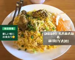 DESHI KABAB &BIRIYANI