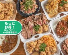 ステーキマックス江古田店 ＳｔｅａｋＭＡＸ　ｉｎ　Ｅｃｏｄａ