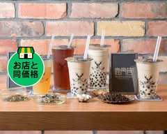 ジアレイ 東京スカイツリータウン・ソラマチ店