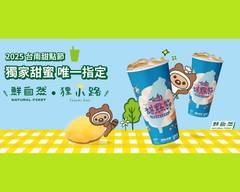 鮮自然 西門町門市