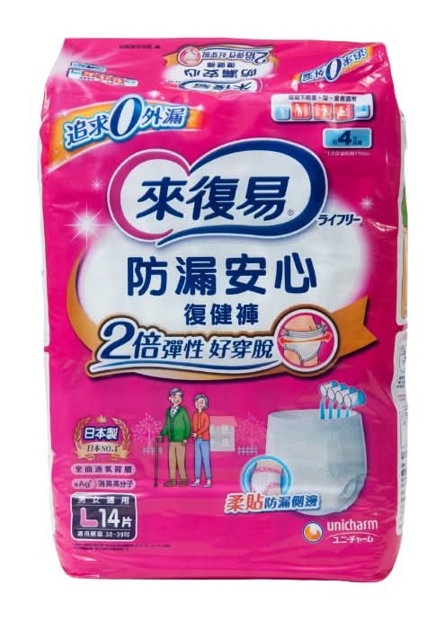 來復易防漏安心復健褲L | 14 片 #40040202