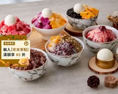 天下奇冰 內壢店