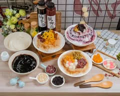 檨仔林冰店