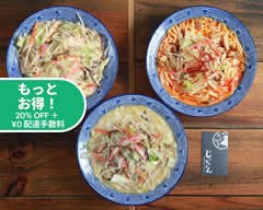 じげもんとん チャンポンスタイル 武蔵境店 Jigemonton champon style MUSASHISAKAI