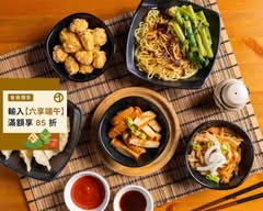 津采美食坊