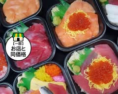 【海鮮丼】丼丸要町店 Donmaru Kaname-cho