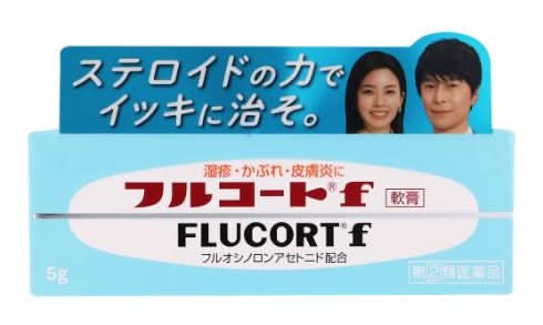 指定第2類医薬品 フルコートｆ５ｇ
