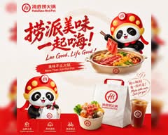 海底捞麻辣烫 Haidilao Malatang - Birmingham