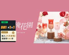春芳號 台中市政店