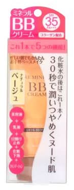 ピュアミネラルBbクリーム(50G)