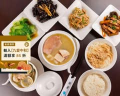 御膳煲養生雞湯館