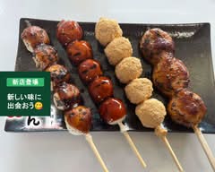 わだん  Wadan