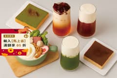 蒤司和茶 新興七賢店