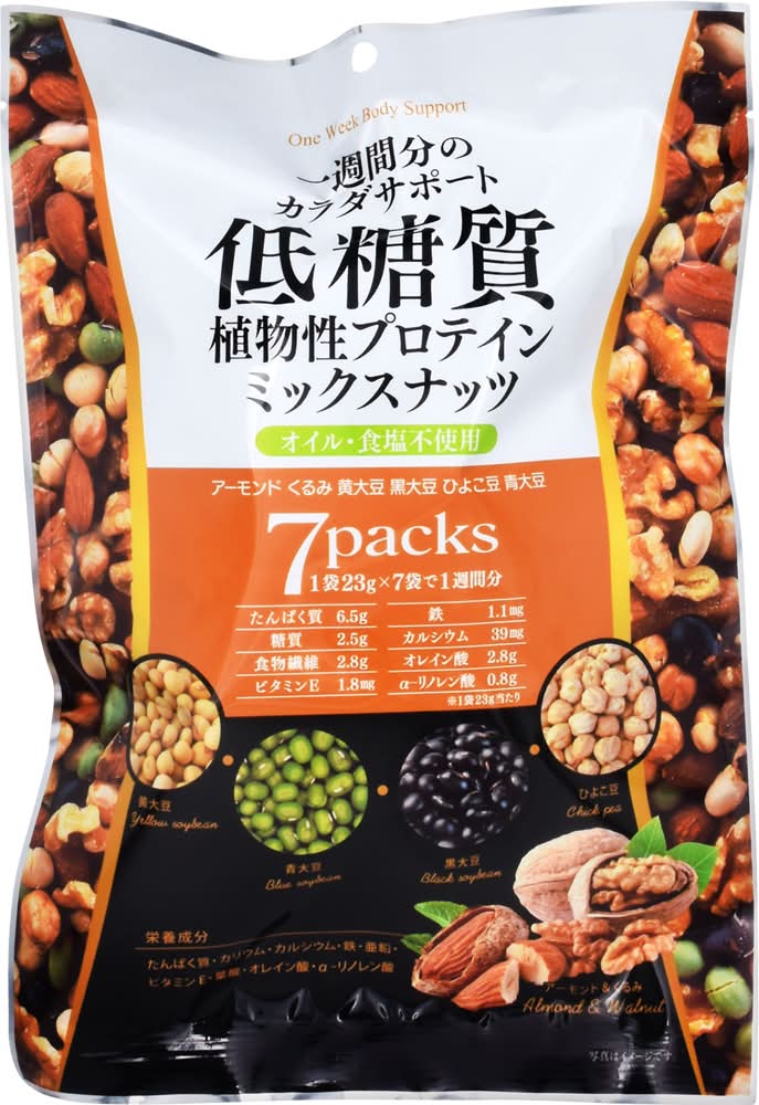 味源 低糖質ミックスナッツ 23g×7袋 Delivery Near Me | Order