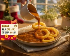 東大關咖哩丼飯食堂 樂智師大店