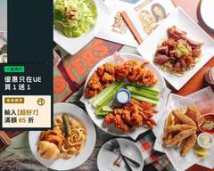 Hooters美式餐廳 慶城店