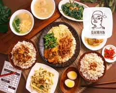 范叔雞肉飯 信義虎林店