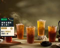 江山野放茶 Jiang Tea 和平店